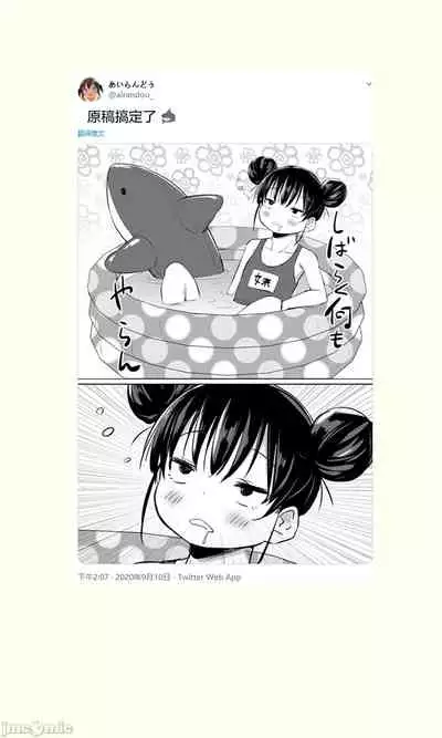 Tsundere Imouto to no Nichijou