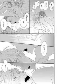 [Anthology] EROTORO R18 [Digital]