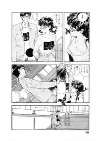 [Yamamoto Naoki] Fureikusu