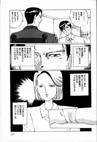 [Manno Rikyuu] Reika