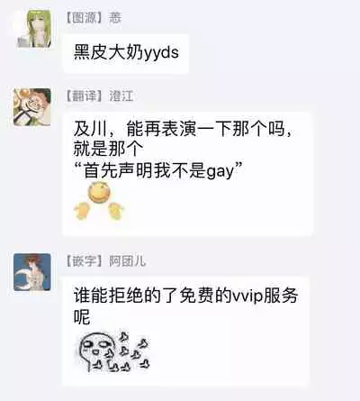 [Muyowado] Yukemuri Kairaku Refresh Zenpen | 蒸汽快感大保健 前篇 [Chinese] [拾荒者汉化组] [Digital]