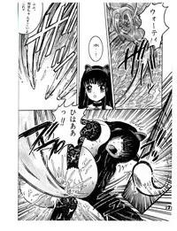 [Shioya (Shioya Maico)] SHIO!re vol.1 (Cardcaptor Sakura) [Digital]