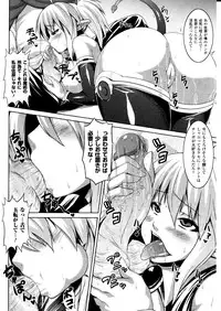 Comic Unreal 2010-12 Vol. 28