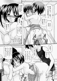 COMIC AUN 2010-08 Vol. 170 [Digital]