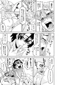 COMIC Megastore H 2009-02