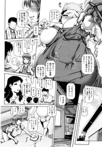 [TYPE.90] Jyuai Kantsu