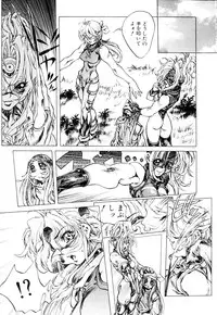 [Akow Kazumi] HYSTERIC ALIVE