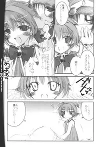 (USA×2) [NV3OFFLINE (Oota Yuuichi)] JUNKY MINT LOVER REBIRTH (Galaxy Angel)