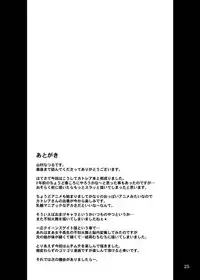 (COMIC1☆03) [Anglachel (Yamamura Natsuru)] Bakunyuu Bitoushi Ryoujoku (Queen's Blade) [English]