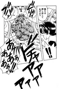 [Gorgeous Takarada] Orikou Pantsu