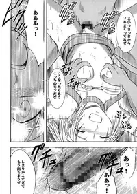 [Crimson (Carmine)] Anei Soushuuhen (Final Fantasy X-2) [Digital]