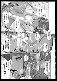 [Anthology] Bessatsu Comic Unreal Monster Musume Paradise 2