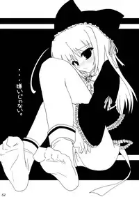 (C73) [Gessen Do (Hokage)] Wreathlit Box (Yoake Mae Yori Ruriiro na)