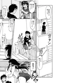 [Toshiaki Kaneko] Inner Equal Bloomers