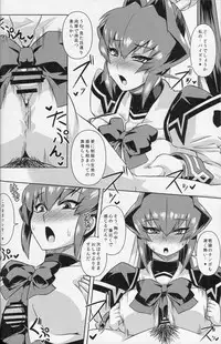 (C87) [Izanagi (Otoo)] Ubaware Shimono (Muv-Luv)