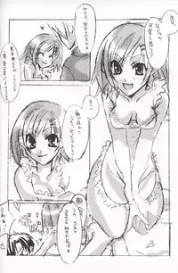 [Tokkou Otome] Ichigo Milk (Gunparade March)