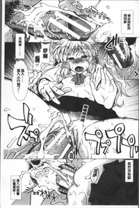 [Arigatou] CC Girls [Chinese]