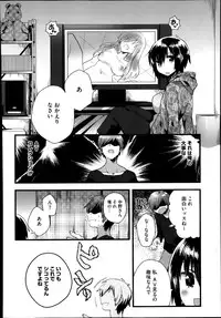 COMIC Megastore Alpha 2014-01