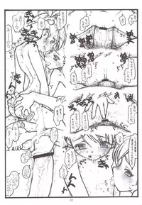 [bolze. (rit.)] "7,8 and 9" (THE IDOLM@STER)