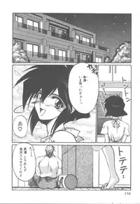 [Kudou Kiyomasa] Amakute Gomenne!!