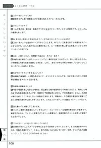 [Slow Onanie Kenkyuukai] Yukkuri Shiteitte ne