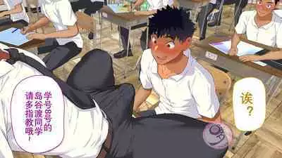 [Danzi Engine (Shiba Yuuji)] Umibe no Omega [Chinese]