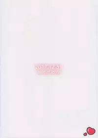 (C93) [Kakukonoka (Menoko)] Bitch Servant no Shitsukekata (Fate/Grand Order) [Chinese] [花火汉化组]