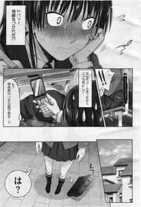 COMIC Megastore 2012-07 [Incomplete]