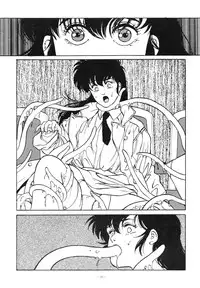 [ALPS (George Romerow)] Maison Zankoku (Maison Ikkoku)