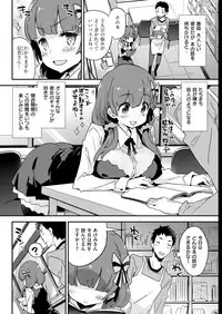 COMIC Kairakuten BEAST 2018-05 [Digital]