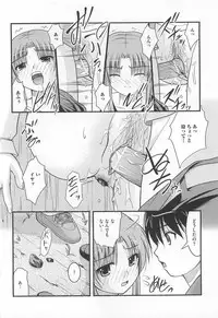 [Anthology] Nozoite wa Ikenai 5 - Do Not Peep! 5