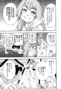 [Yamatogawa] Witchcraft