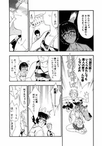 [Tajima Yasue] Dual Symphony