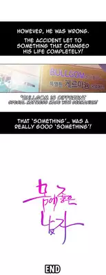 [ I Wonsik] Sweet Guy Ch.1-56 (English) (YoManga) (Ongoing)