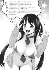 [Rocket Monkey] Hatsukoi Delusion