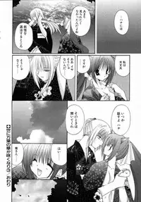 [Takanae Kyourin] Yoru to Tsuki to Neko no Guuwa