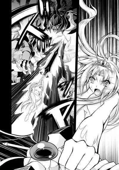 [Parfait] Maetsu ni Ochita Oukoku ~Oujo Injoku~ - Fallen Princess Fallen Kingdom [Digital]