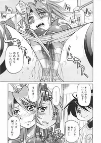 COMIC AUN 2007-06 Vol. 133