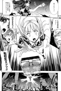 COMIC Unreal 2011-10 Vol. 33