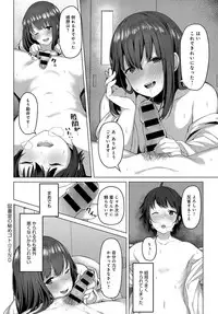 COMIC Anthurium 2019-04 [Digital]