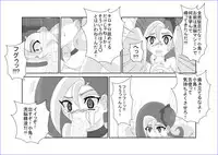 洗脳教育室～総集編Vol.01～