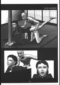 [Studio Nama (Kagetora)] kin