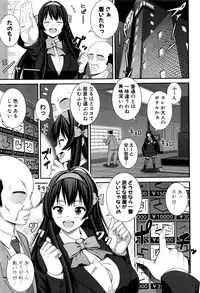 COMIC Shingeki 2016-09