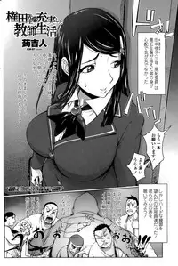 COMIC Penguin Club 2015-03