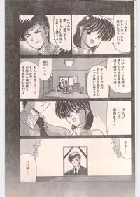 Comic Penguin Club 1996-05