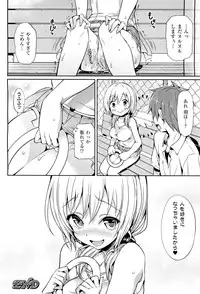 COMIC Unreal 2011-10 Vol. 33