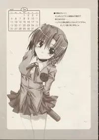 (C68) [Alpha to Yukaina Nakamatachi (Alpha)] RUNBLING SCHOOL vol: 006 (School Rumble)