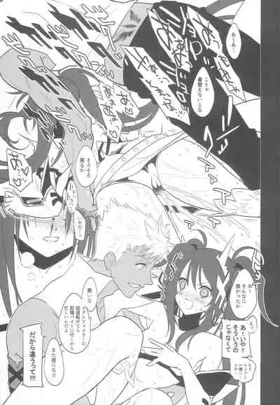 (C90) [aicalot (Amahal)] Sweet Milk (Tales of Destiny 2)