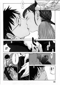 [Harazaki Takuma] Himitsu no Kyuukyuubako