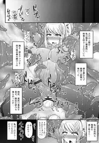 (C84) [Stapspats (Hisui)] S4A-Super Sexual Suit SAMUS Assaulted- (Metroid)